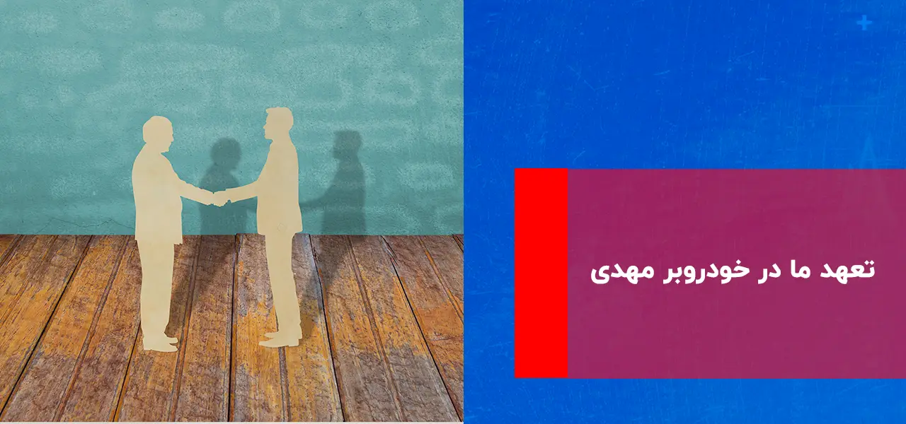 امداد خودرو الوند امداد خودرو الوند