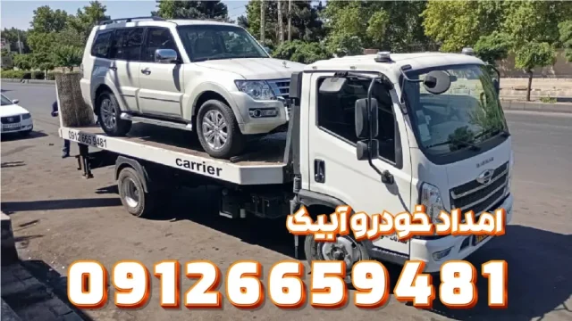 جرثقیل آبیک 1024x576