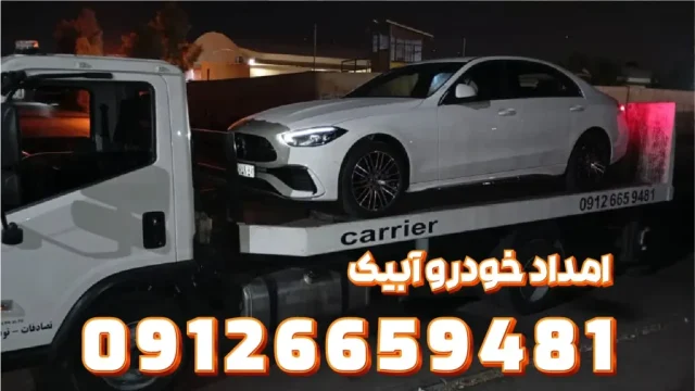 جرثقیل ابیک 1024x576
