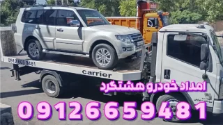 جرثقیل هشتگرد جرثقیل هشتگرد 1024x576
