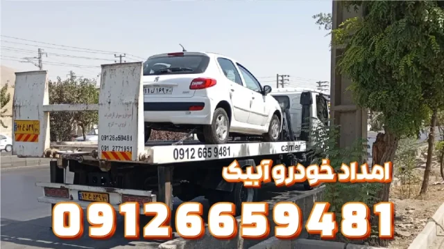 خودرو بر آبیک 1024x576
