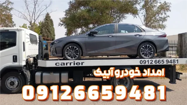 خودروبر آبیک 1024x576